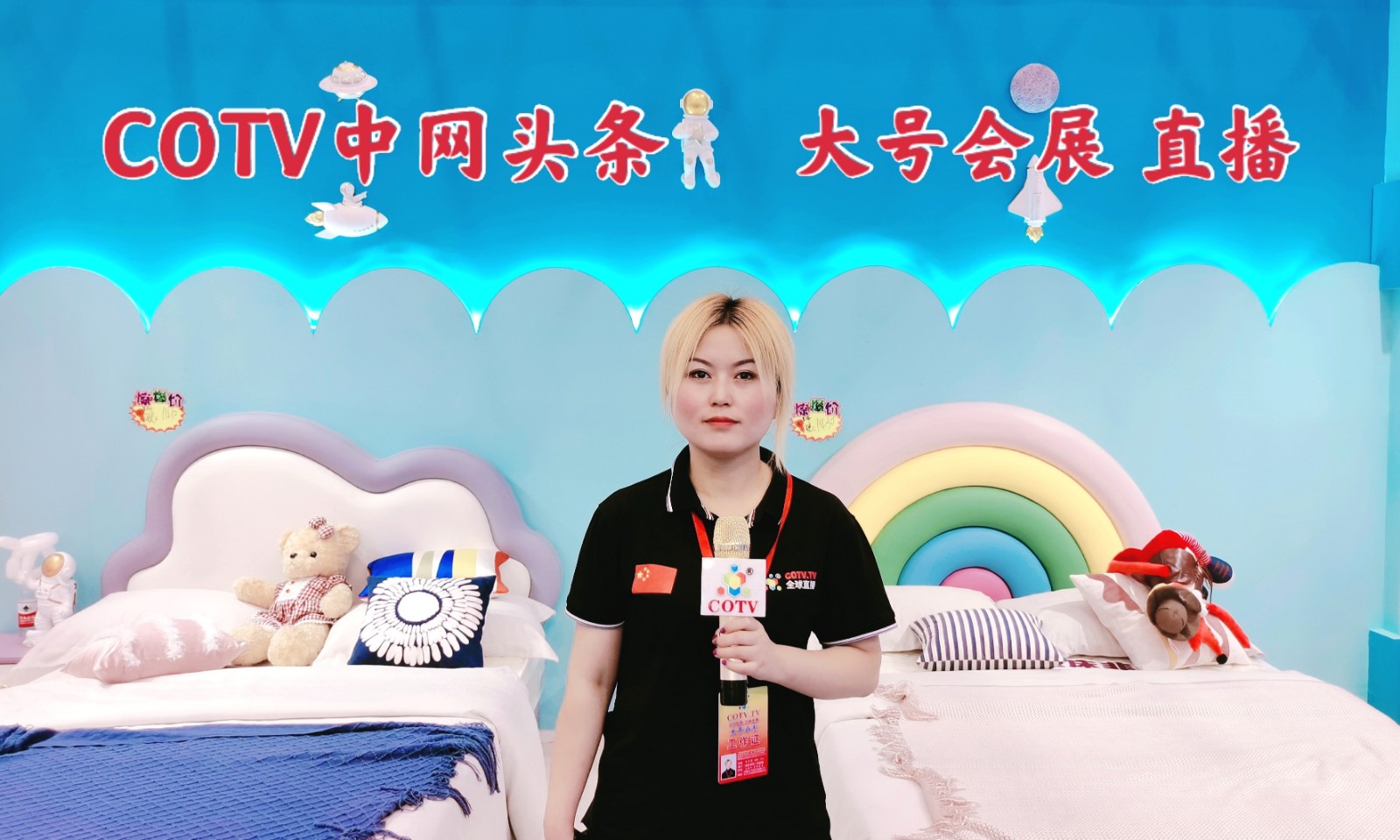 2022年苏州国际家具展将于2022年06月15日-18日在苏州国际博览中心隆重开幕!COTV 中网市场 大号会展重点宣传发布! 2022年苏州国际家具展将于2022年06月15日-18日在苏州国际博览中心隆重开幕!COTV 中网市场 大号会展重点宣传发布!