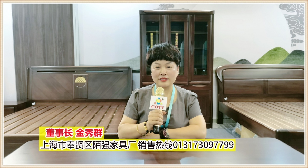 2022年苏州国际家具展将于2022年06月15日-18日在苏州国际博览中心隆重开幕！COTV 中网市场 大号会展重点宣传发布！
