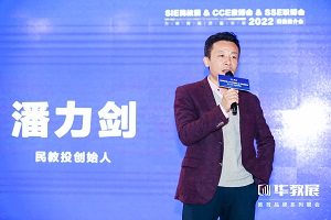 启幕新征程 | 2022 SSE职博会项目发布会耀动成都 启幕新征程 | 2022 SSE职博会项目发布会耀动成都