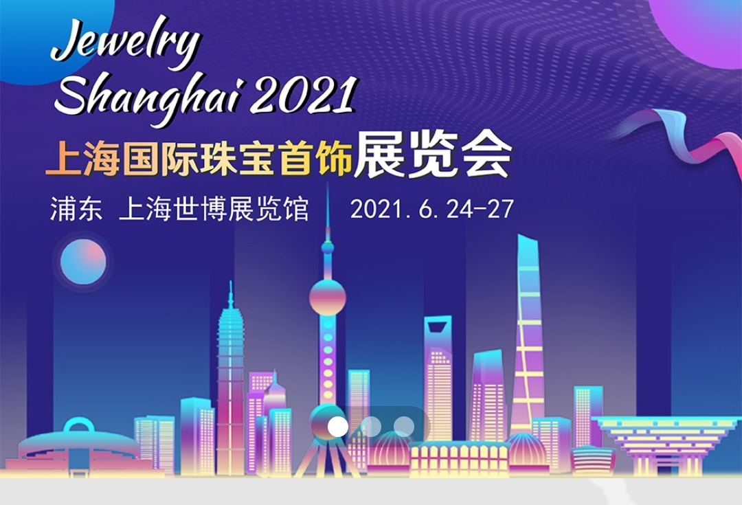 热烈祝贺2021上海国际珠宝展于2021年06月24日-27日在上海世博园展馆盛大开幕!COTV 中网市场 大号会展 为您现场发布! 热烈祝贺2021上海国际珠宝展于2021年06月24日-27日在上海世博园展馆盛大开幕!COTV 中网市场 大号会展 为您现场发布!