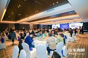 启幕新征程 | 2022 SSE职博会项目发布会耀动成都 启幕新征程 | 2022 SSE职博会项目发布会耀动成都