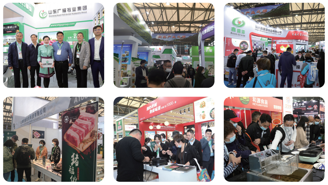 2021第16届中国（上海）国际肉类工业展览会11月上海举办