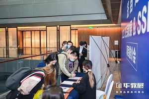 启幕新征程 | 2022 SSE职博会项目发布会耀动成都 启幕新征程 | 2022 SSE职博会项目发布会耀动成都