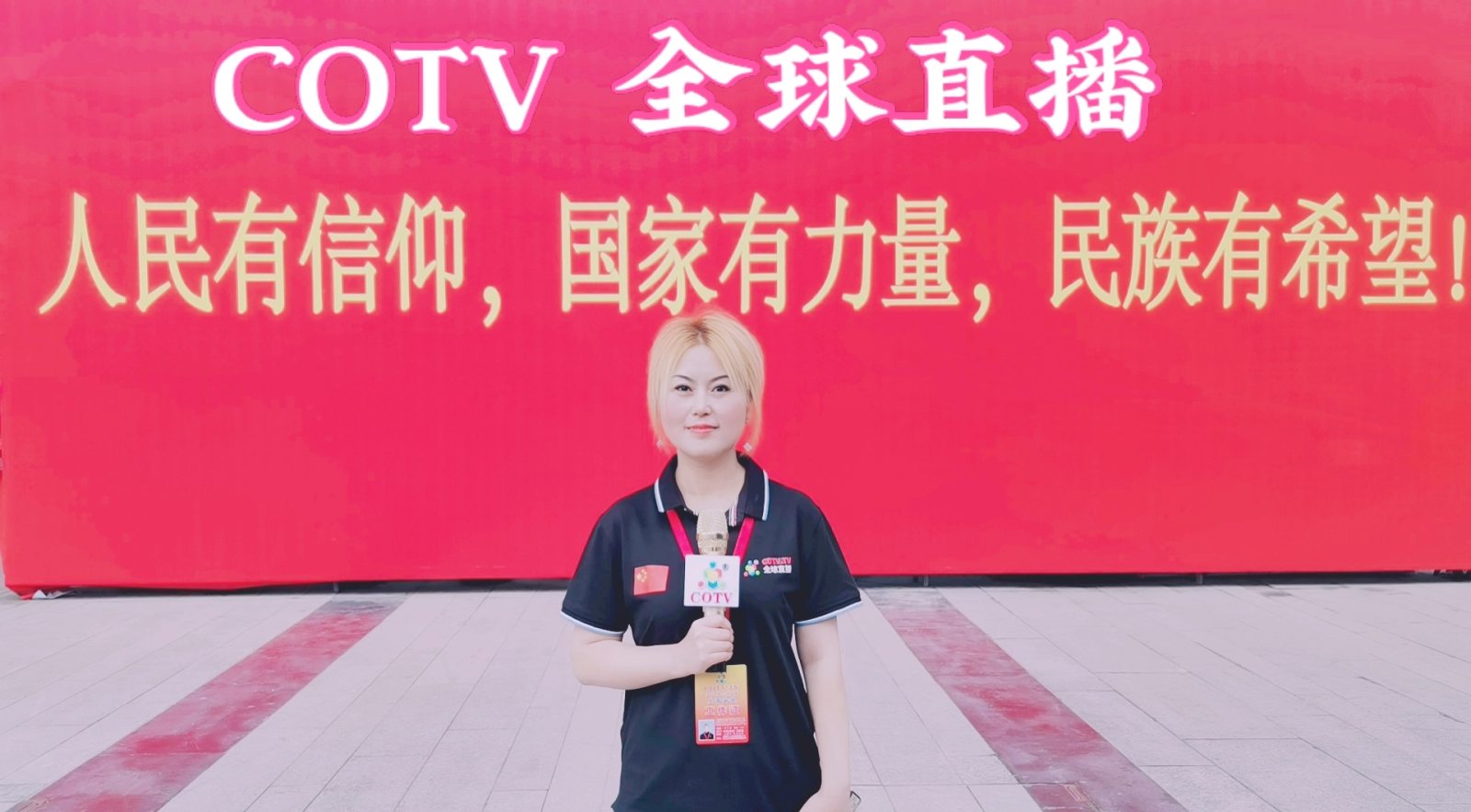 热烈祝贺2021第四届中国国际茶叶博览会于2021年5月21日-5月25日在杭州国际博览中心隆重开幕!COTV大号会展为您现场发布! 热烈祝贺2021第四届中国国际茶叶博览会于2021年5月21日-5月25日在杭州国际博览中心隆重开幕!COTV大号会展为您现场发布!