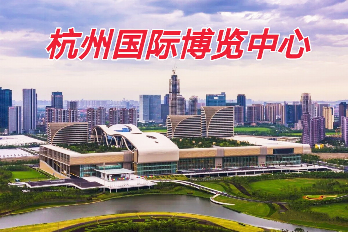 热烈祝贺2021第28届浙江广告技术设备R标识标牌展览会在杭州国际博览中心隆重开幕!COTV 大号电视 大号会展为您现场发布! 热烈祝贺2021第28届浙江广告技术设备R标识标牌展览会在杭州国际博览中心隆重开幕!COTV 大号电视 大号会展为您现场发布!