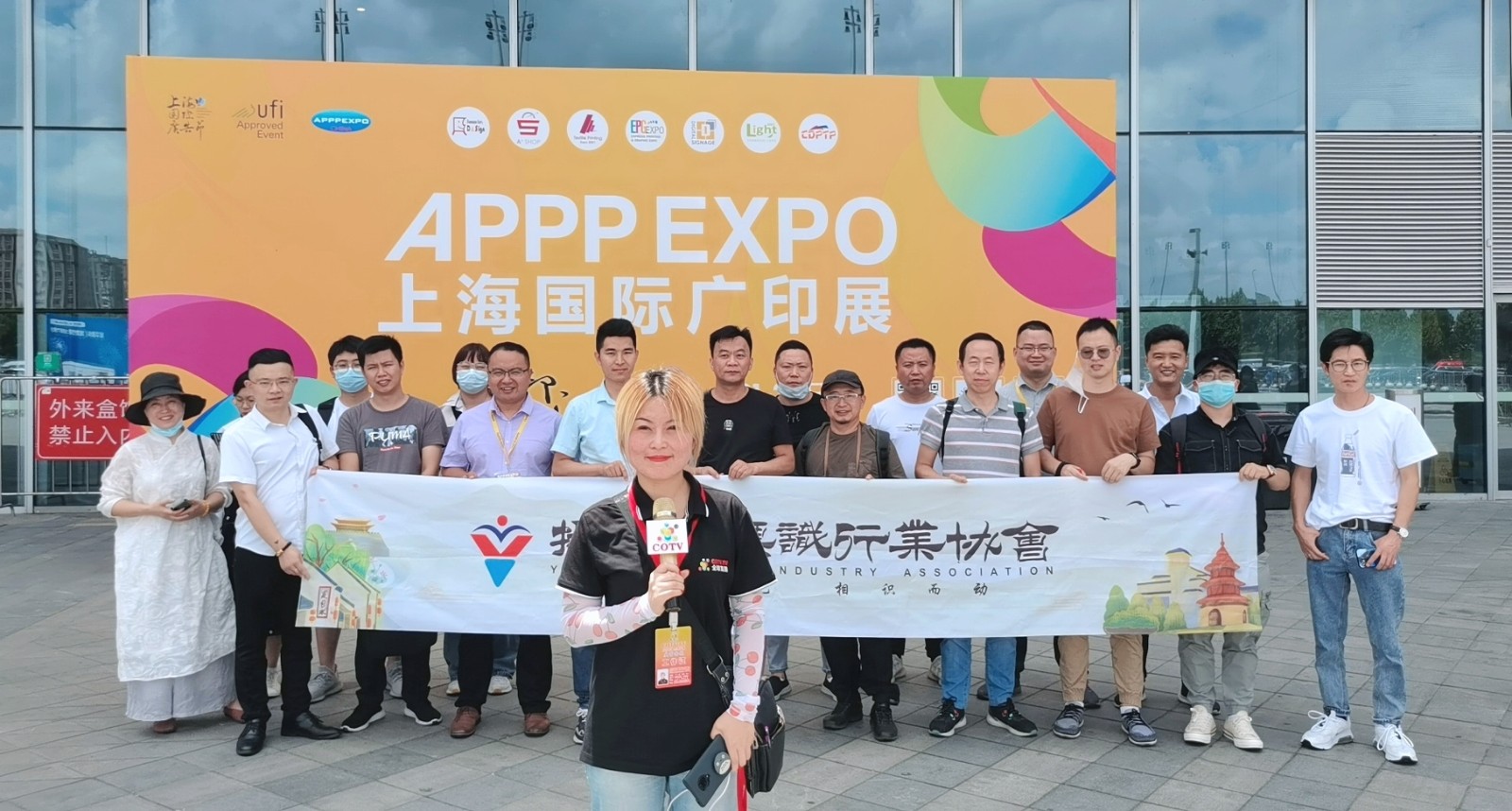 热烈祝贺2021第二十九届上海国际广告技术设备展、上海图文快印展于2021年07月21日-24日在上海国家会展中心盛大隆重开幕！中网市场 COTV 大号会展联合现场发布！