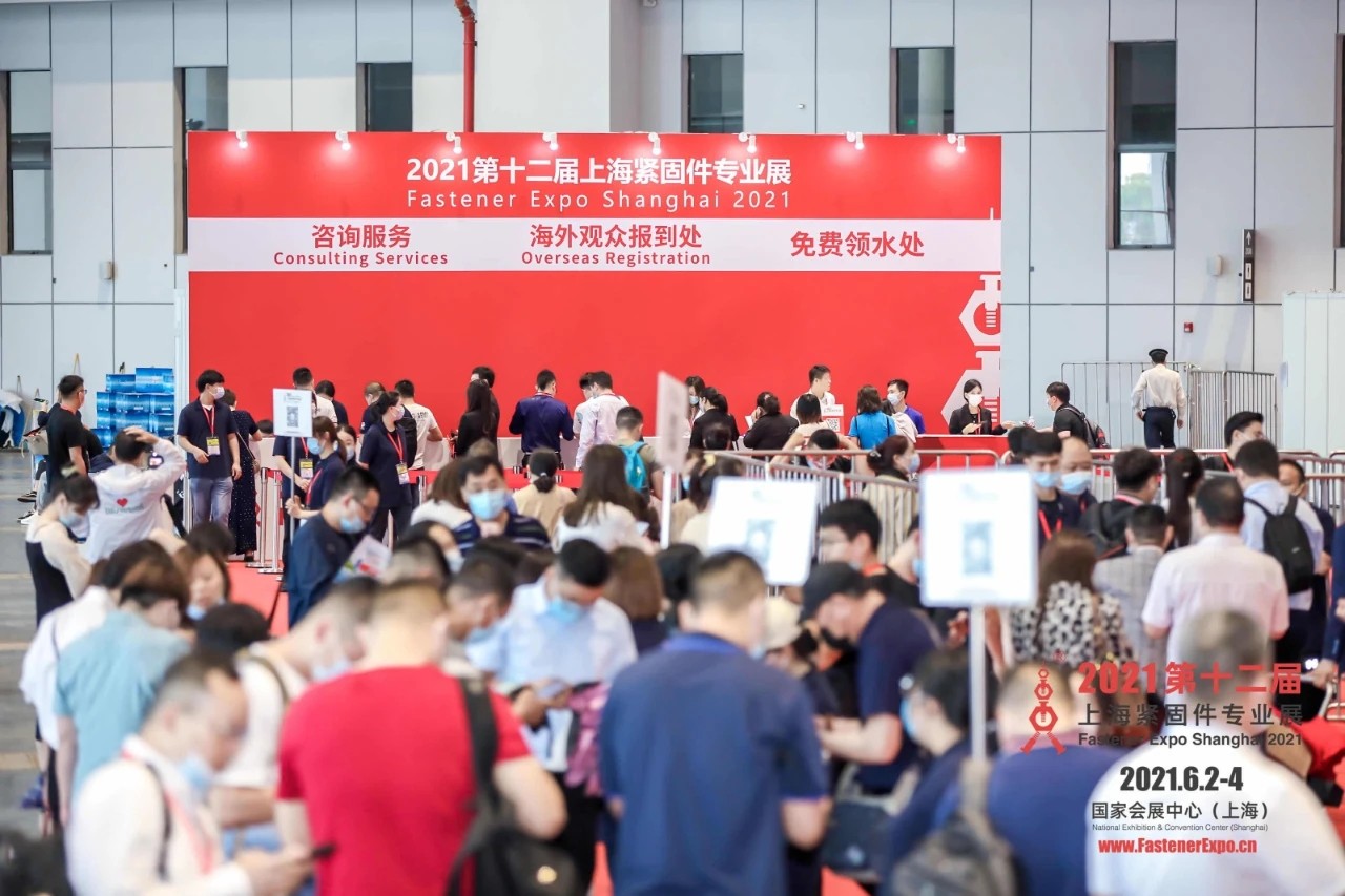 热烈祝贺2021第十二届上海紧固件专业展于2021年06月02-05日在上海国家会展中心盛大开幕!COTV 大号电视 大号会展为您现场发布! 热烈祝贺2021第十二届上海紧固件专业展于2021年06月02-05日在上海国家会展中心盛大开幕!COTV 大号电视 大号会展为您现场发布!