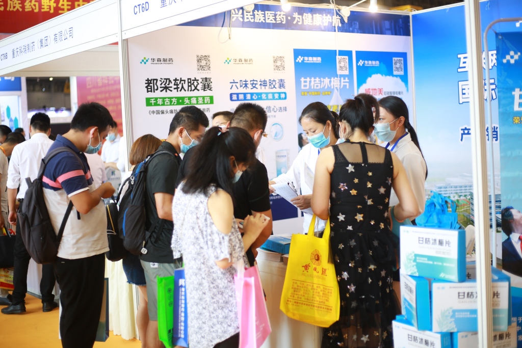 第7届成都药交会全面启航,预定展位抢占西部无限商机 第7届成都药交会全面启航,预定展位抢占西部无限商机