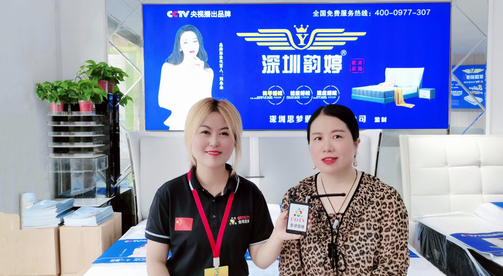 2022年苏州国际家具展将于2022年06月15日-18日在苏州国际博览中心隆重开幕！COTV 中网市场 大号会展重点宣传发布！