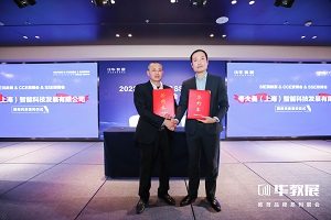 启幕新征程 | 2022 SSE职博会项目发布会耀动成都 启幕新征程 | 2022 SSE职博会项目发布会耀动成都