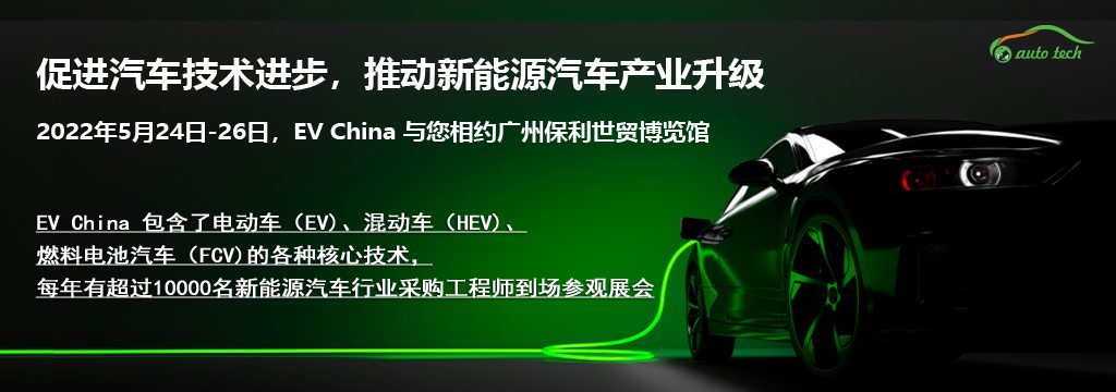 EV China 2022 汽车驱动系统技术专业展，敬请期待！