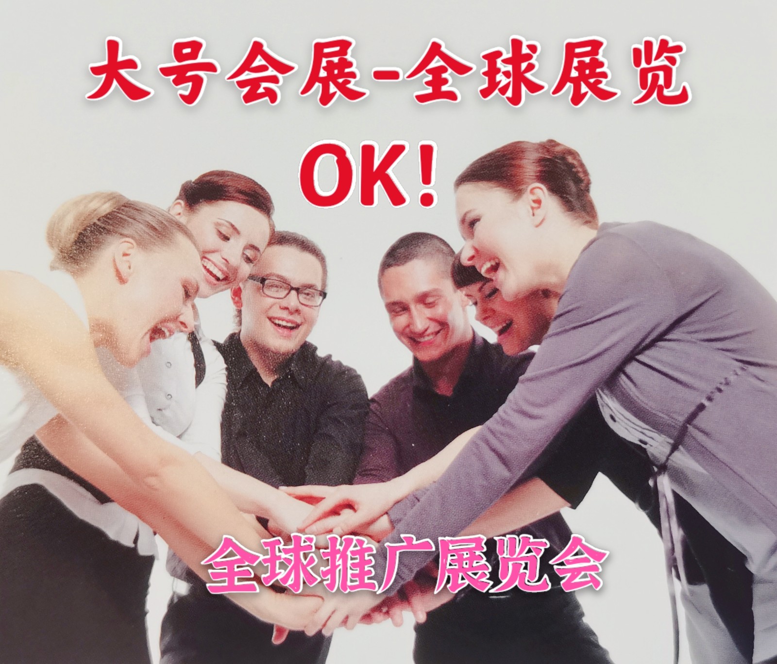 热烈祝贺中国国际自行车展、中国国际电动车展及零配件展、中国国际摩托车及零配件展、中国国际户外骑行装备展于2021年05月05日-07 日在上海新国标博览中心隆重开幕!COTV大号会展为您现场发布! 热烈祝贺中国国际自行车展、中国国际电动车展及零配件展、中国国际摩托车及零配件展、中国国际户外骑行装备展于2021年05月05日-07 日在上海新国标博览中心隆重开幕!COTV大号会展为您现场发布!