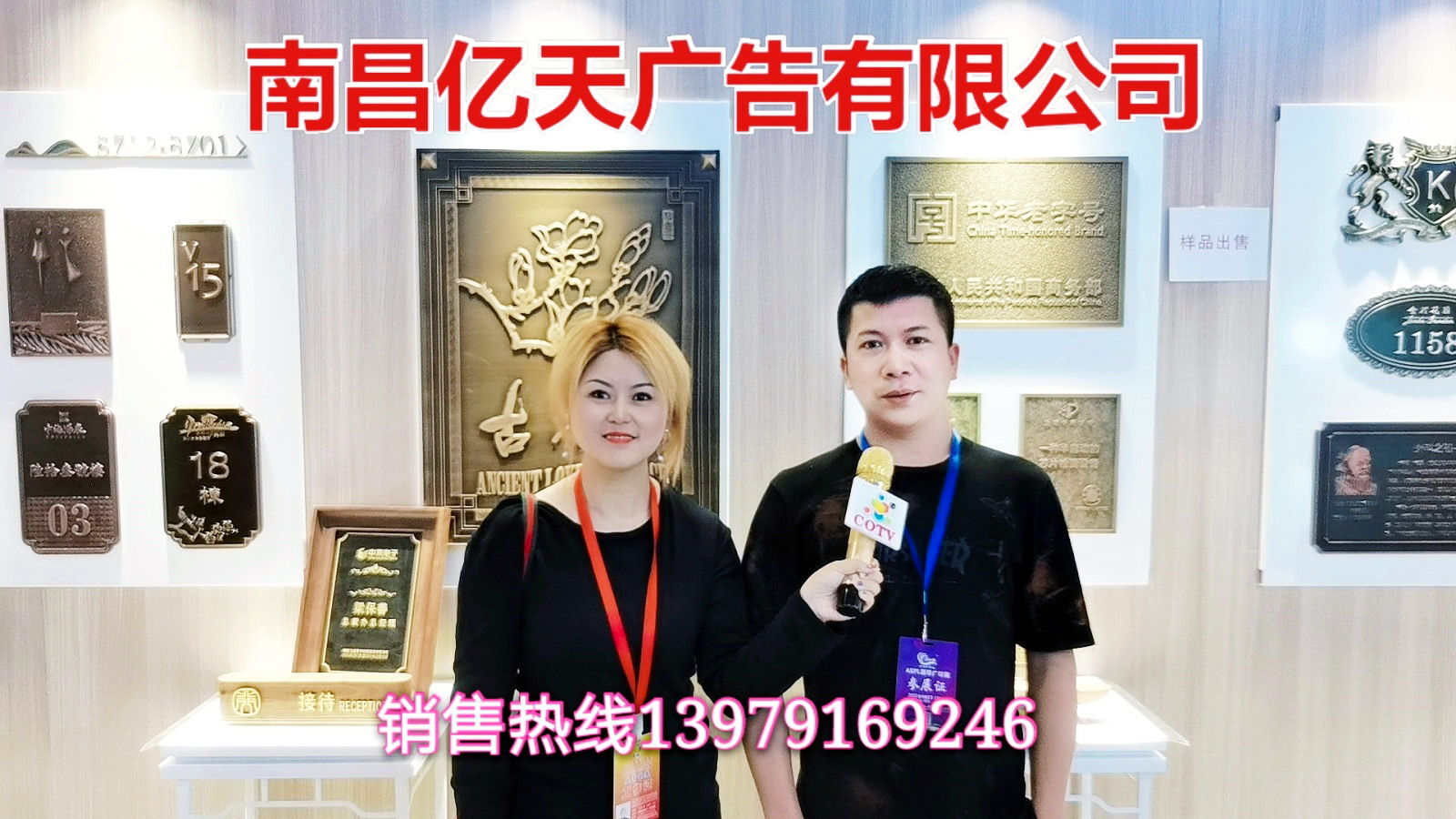 热烈祝贺2021第28届浙江广告技术设备R标识标牌展览会在杭州国际博览中心隆重开幕!COTV 大号电视 大号会展为您现场发布! 热烈祝贺2021第28届浙江广告技术设备R标识标牌展览会在杭州国际博览中心隆重开幕!COTV 大号电视 大号会展为您现场发布!