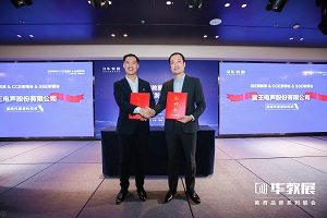 启幕新征程 | 2022 SSE职博会项目发布会耀动成都 启幕新征程 | 2022 SSE职博会项目发布会耀动成都