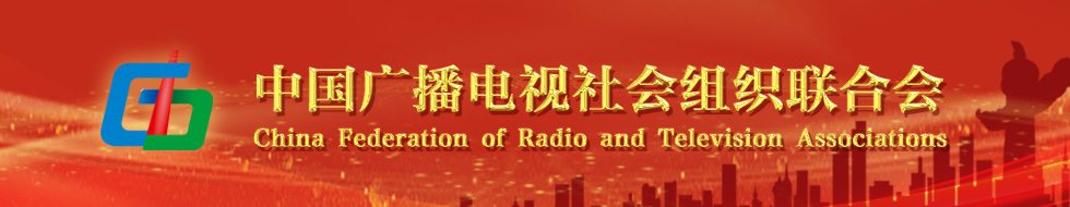5G改变媒体格局 全媒重构传播秩序  2021首届智能传播大会暨5G全媒体产业博览会将于10月在郑州盛大开幕！