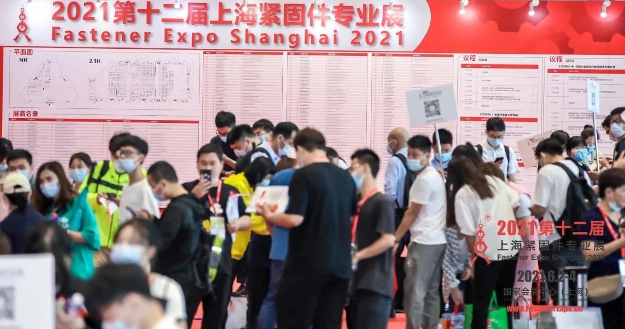 热烈祝贺2021第十二届上海紧固件专业展于2021年06月02-05日在上海国家会展中心盛大开幕!COTV 大号电视 大号会展为您现场发布! 热烈祝贺2021第十二届上海紧固件专业展于2021年06月02-05日在上海国家会展中心盛大开幕!COTV 大号电视 大号会展为您现场发布!