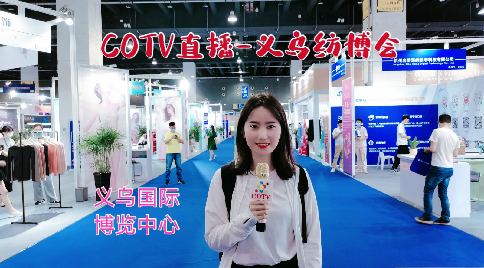 热烈祝贺2021二十一届浙江国际纺织服装产业博览会于2021年06月08日-10日在义乌国际博览中心盛大开幕!COTV大号会展全球直播! 热烈祝贺2021二十一届浙江国际纺织服装产业博览会于2021年06月08日-10日在义乌国际博览中心盛大开幕!COTV大号会展全球直播!