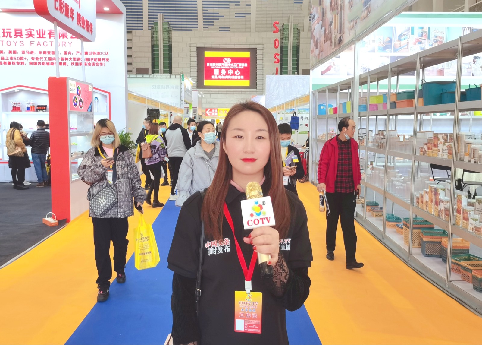 中网市场:2021中国宁波中小工厂展览会于2021年12月25日至27日在宁波国际会展中心隆重开幕!COTV全球直播、大号会展现场发布! 中网市场:2021中国宁波中小工厂展览会于2021年12月25日至27日在宁波国际会展中心隆重开幕!COTV全球直播、大号会展现场发布!