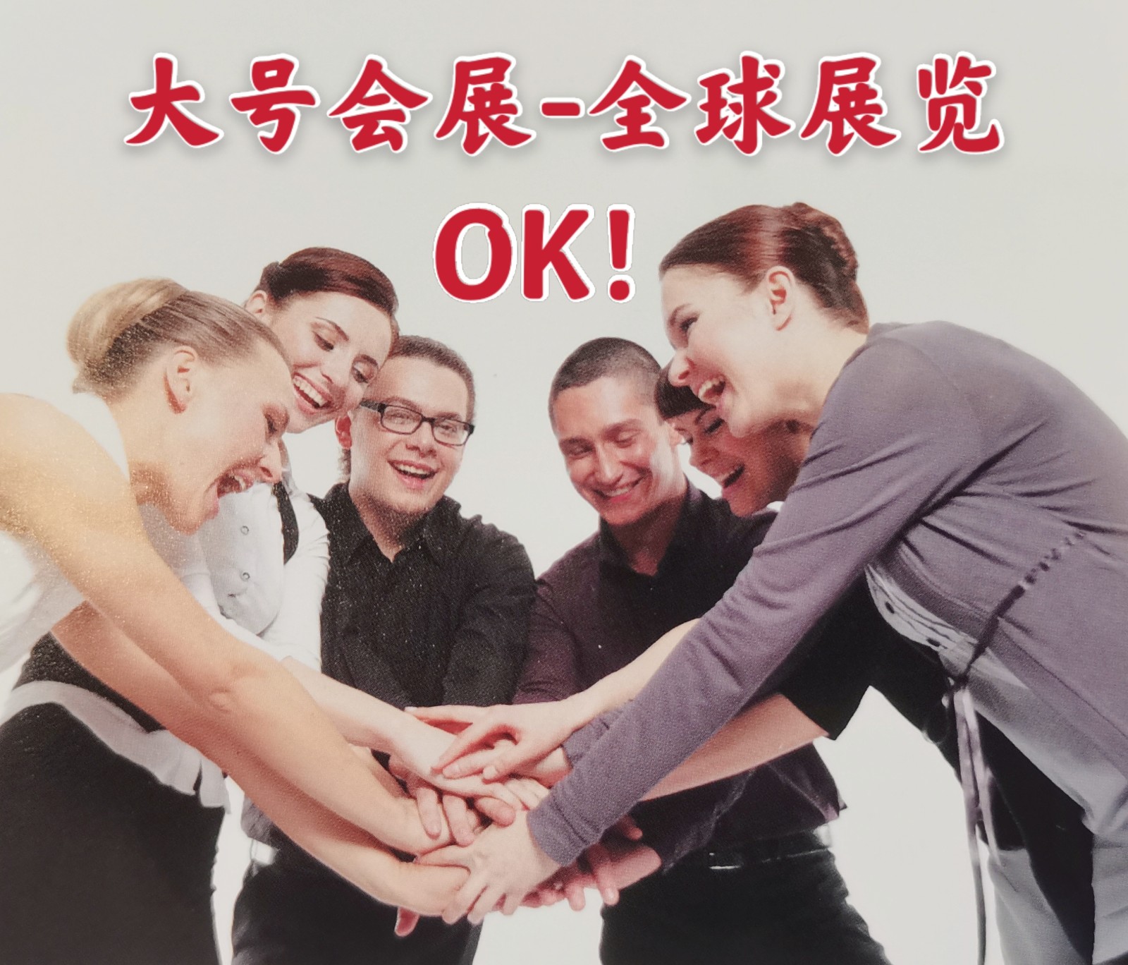 热烈祝贺2021中国(南京)国际汽车博览会暨新能源•智能汽车展于2021-04-30-05-04在南京国际博览中心隆重开幕!COTV大号电视 大号会展为您现场发布! 热烈祝贺2021中国(南京)国际汽车博览会暨新能源•智能汽车展于2021-04-30-05-04在南京国际博览中心隆重开幕!COTV大号电视 大号会展为您现场发布!