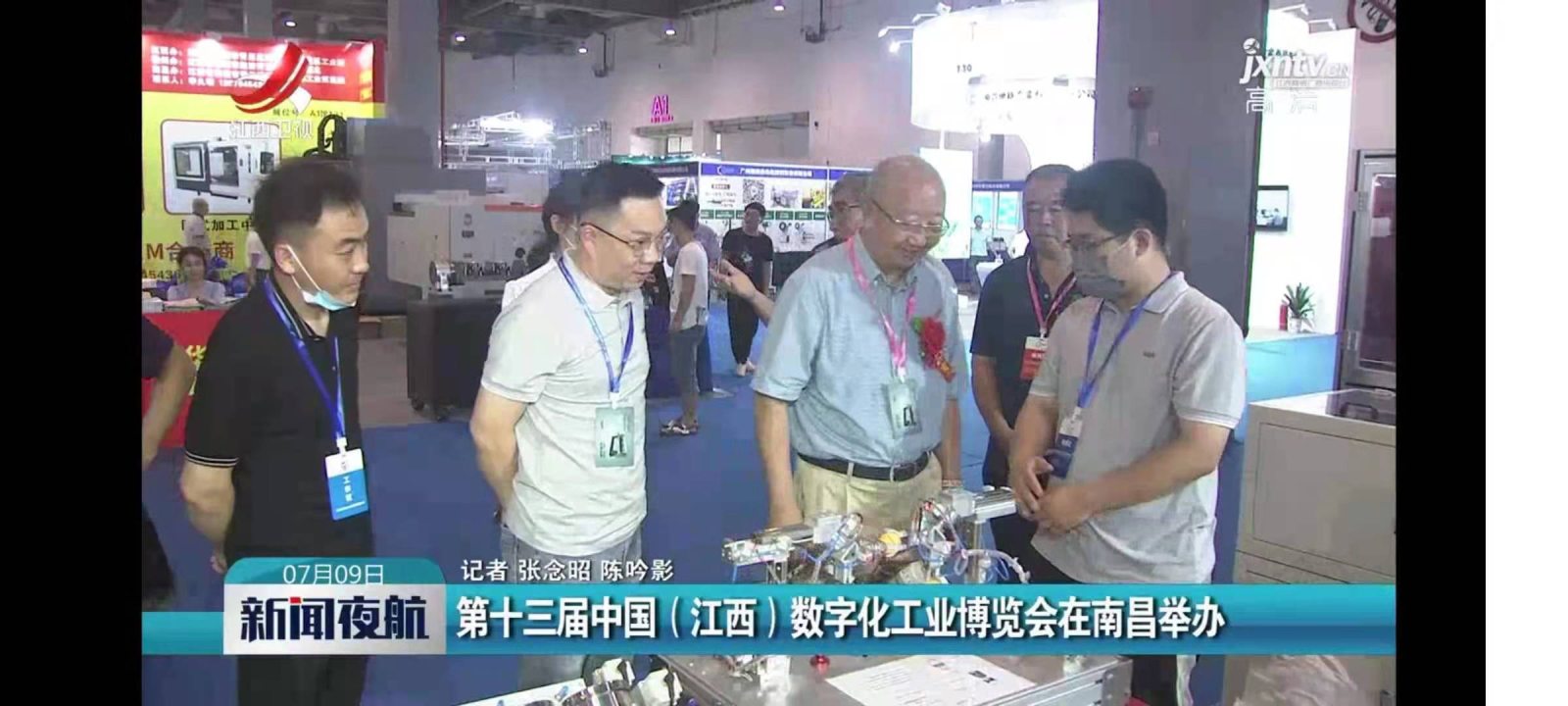 2022年7月江西工博会将于南昌再次盛大开幕 2022年7月江西工博会将于南昌再次盛大开幕