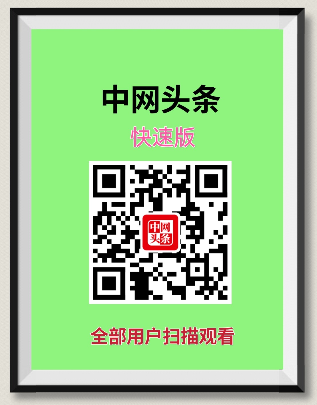 中网市场:2021中国宁波中小工厂展览会于2021年12月25日至27日在宁波国际会展中心隆重开幕!COTV全球直播、大号会展现场发布! 中网市场:2021中国宁波中小工厂展览会于2021年12月25日至27日在宁波国际会展中心隆重开幕!COTV全球直播、大号会展现场发布!