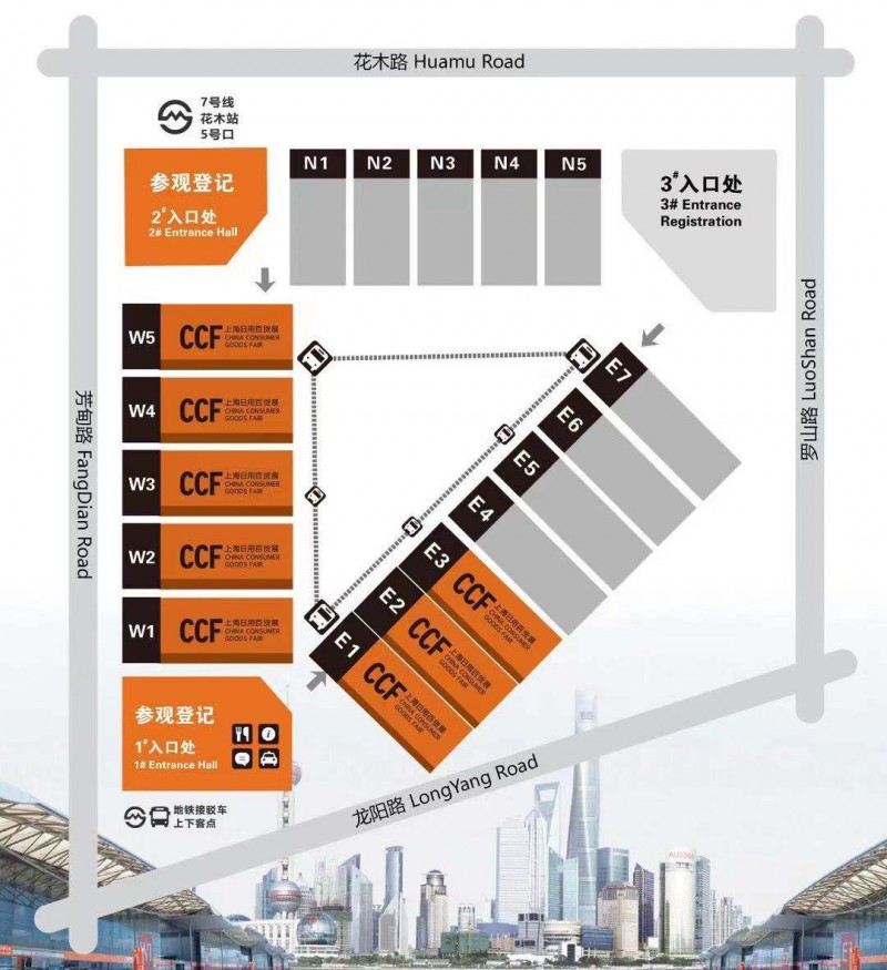 2022上海日用百货商品(春季)博览会 2022上海日用百货商品(春季)博览会