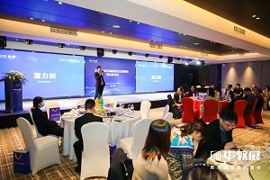启幕新征程 | 2022 SSE职博会项目发布会耀动成都 启幕新征程 | 2022 SSE职博会项目发布会耀动成都
