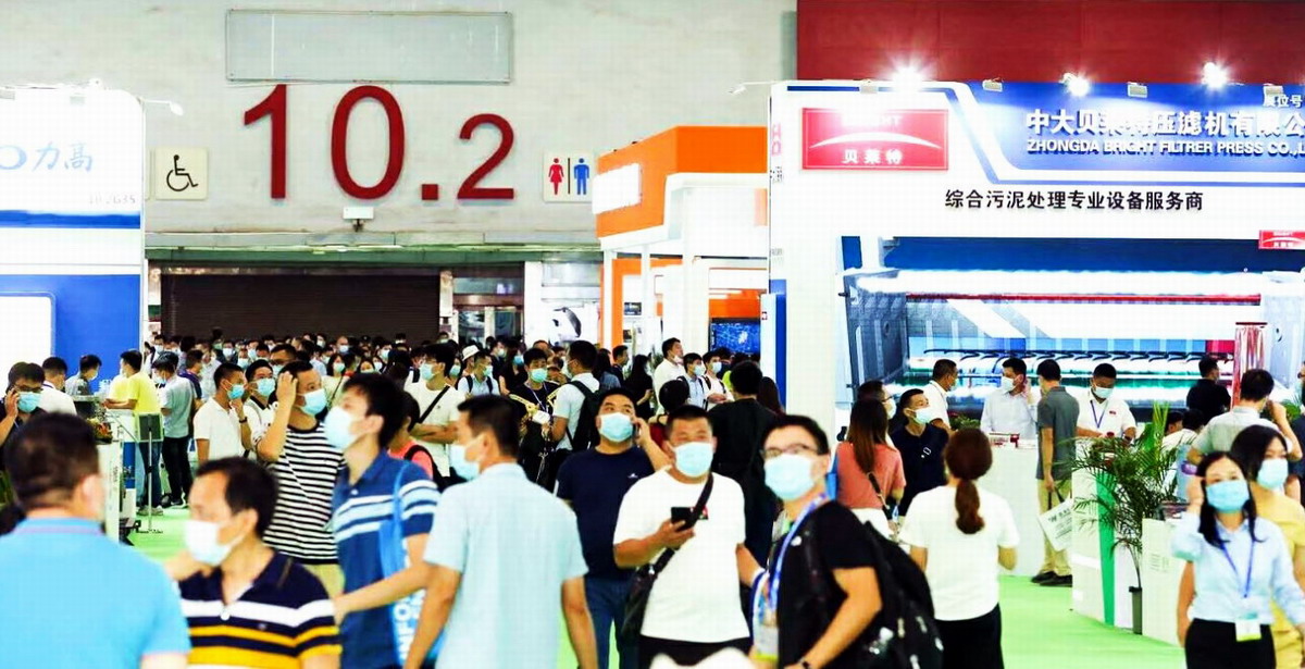 第七届中国环博会广州展于2021年9月15-17日在广州中国进出口商品交易会举行 第七届中国环博会广州展于2021年9月15-17日在广州中国进出口商品交易会举行