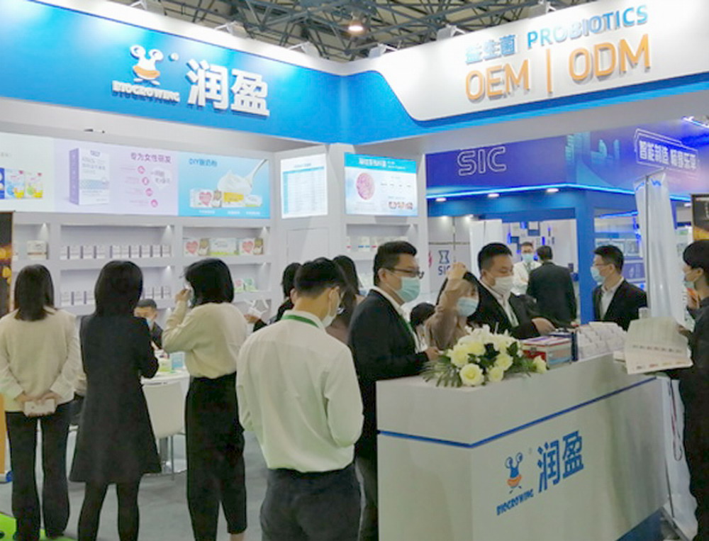 2021大健康展览会-北京健康展