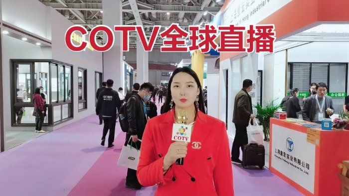 热烈祝贺2021第四届中国国际建筑贸易博览会暨于2021-03-24-03-26在中国上海国家会展中心隆重开幕！