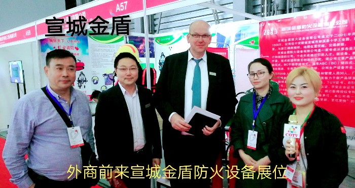 热烈祝贺2019上海国际应急与消防安全展在上海新国际博览中心隆重开幕! 热烈祝贺2019上海国际应急与消防安全展在上海新国际博览中心隆重开幕!