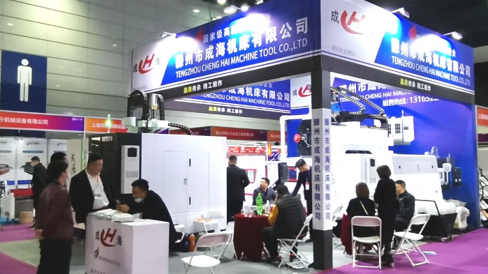 热烈祝贺2021第38届中国(无锡)太湖国际机床及智能工业装备展在无锡太湖国际会展中心隆重开幕! 热烈祝贺2021第38届中国(无锡)太湖国际机床及智能工业装备展在无锡太湖国际会展中心隆重开幕!