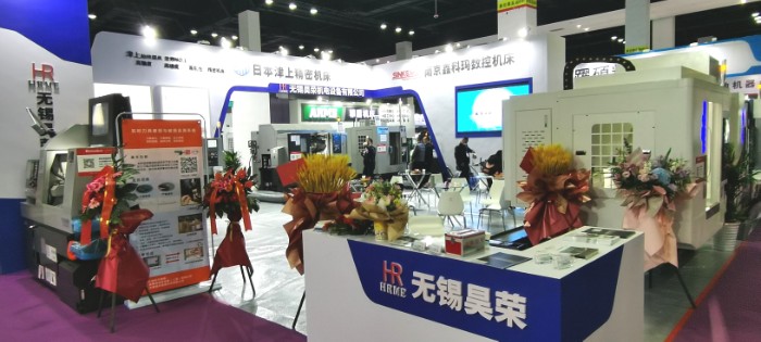 热烈祝贺2021第38届中国(无锡)太湖国际机床及智能工业装备展在无锡太湖国际会展中心隆重开幕! 热烈祝贺2021第38届中国(无锡)太湖国际机床及智能工业装备展在无锡太湖国际会展中心隆重开幕!