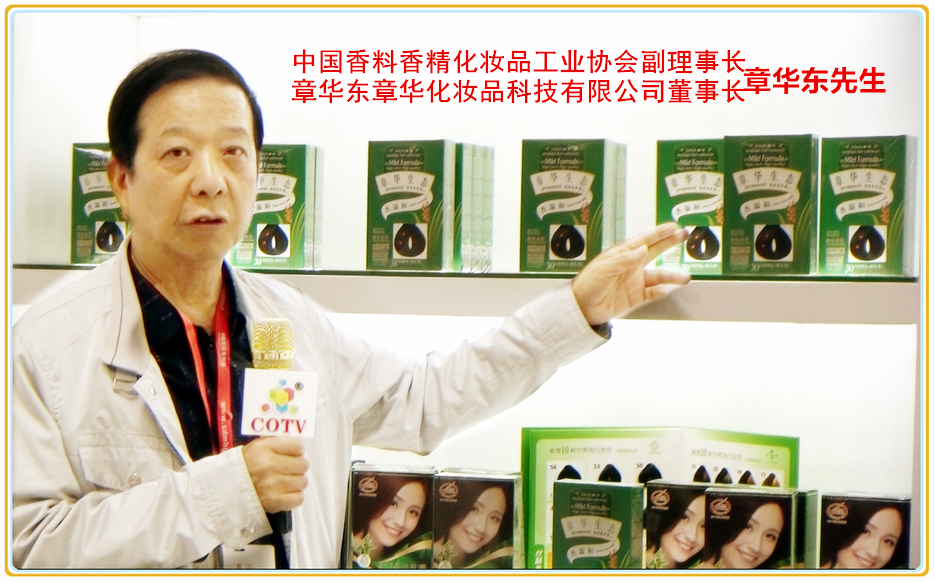 热烈祝贺2019深圳国际美容化妆品博览会在深圳会展中心隆重开幕! 热烈祝贺2019深圳国际美容化妆品博览会在深圳会展中心隆重开幕!