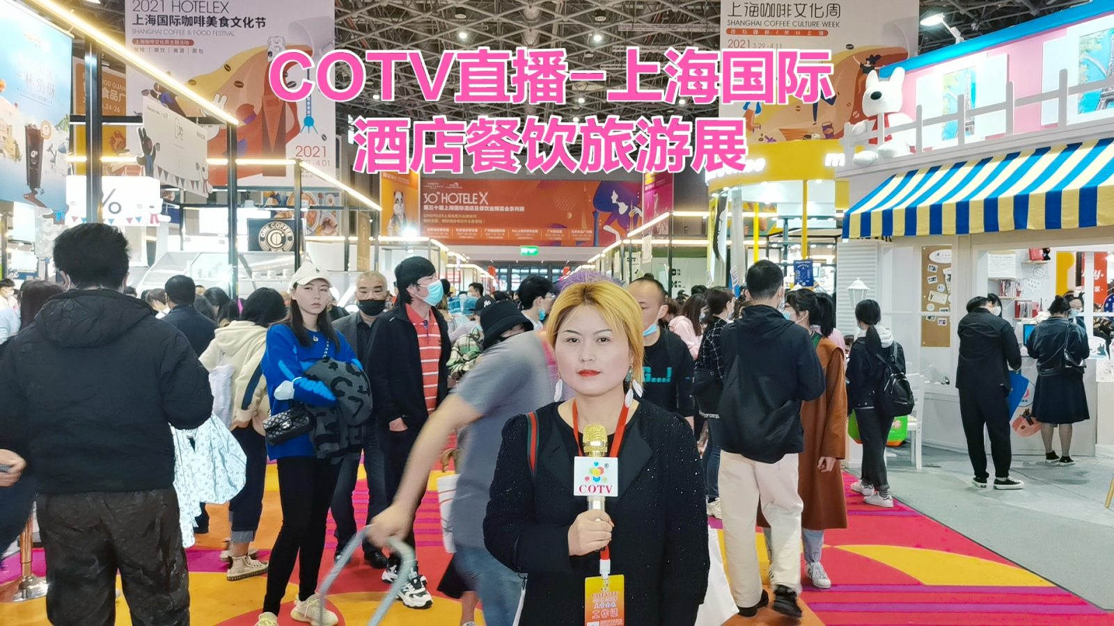 热烈祝贺2021第三十届上海国际酒店行业餐饮行业及旅游业博览会于2021-03-29-04-1在中国上海国家会展中心隆重开幕! 热烈祝贺2021第三十届上海国际酒店行业餐饮行业及旅游业博览会于2021-03-29-04-1在中国上海国家会展中心隆重开幕!