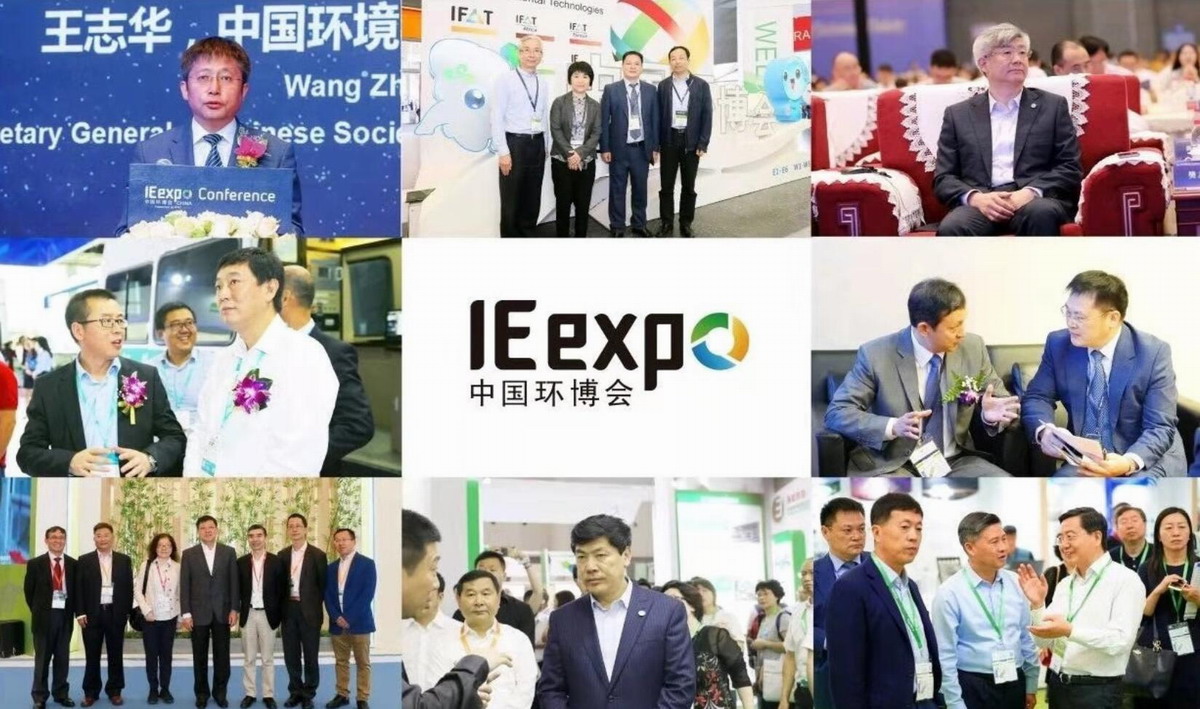 2021第五届上海国际环卫技术与装备展览会｜上海新环卫与技术装备展览会