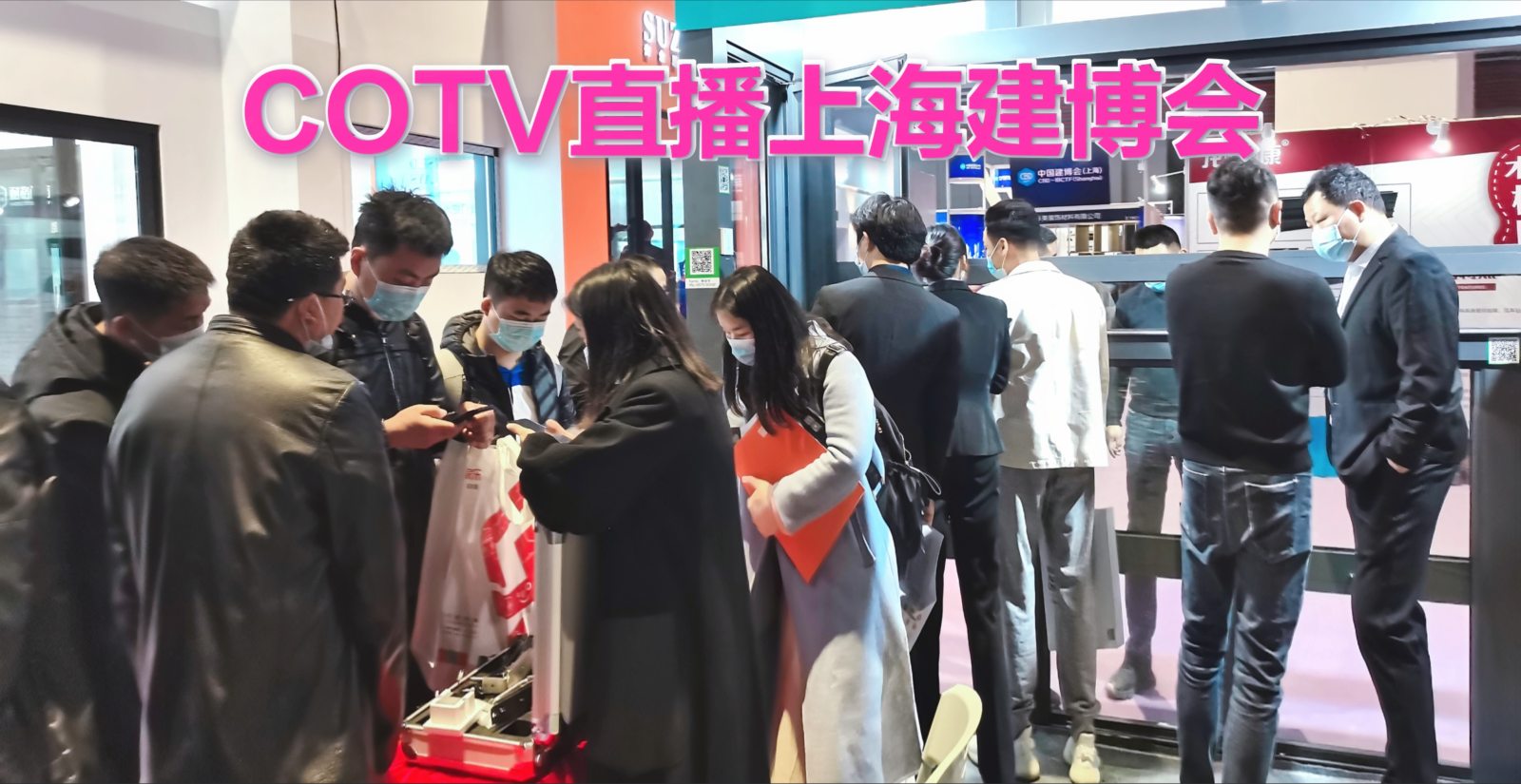 热烈祝贺2021第四届中国国际建筑贸易博览会暨于2021-03-24-03-26在中国上海国家会展中心隆重开幕！