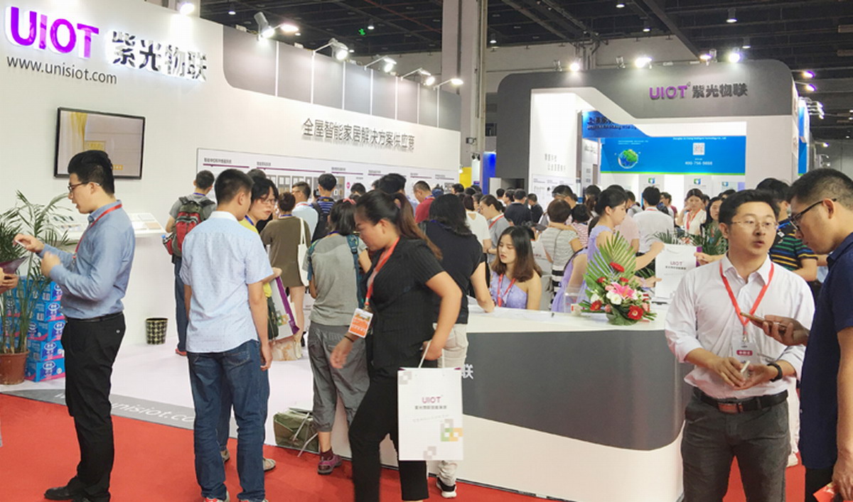 2021第九届深圳国际人工智能展览会