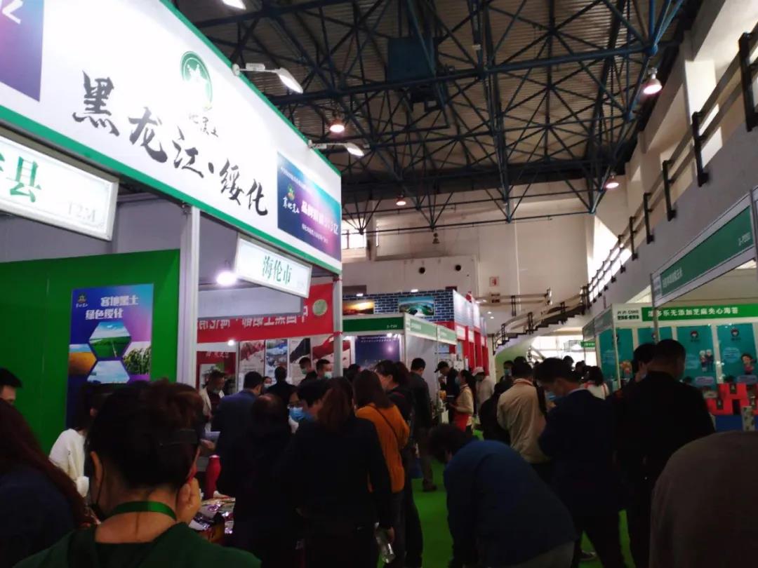 CIHIE2021第28届中国北京国际营养保健品展览会