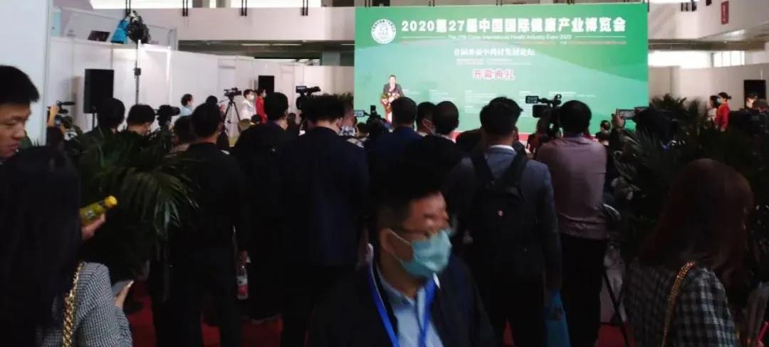 CIHIE2021第28届中国北京国际营养保健品展览会