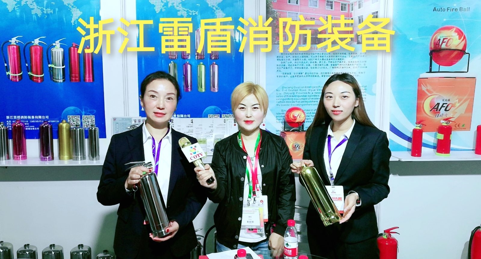 热烈祝贺2019上海国际应急与消防安全展在上海新国际博览中心隆重开幕! 热烈祝贺2019上海国际应急与消防安全展在上海新国际博览中心隆重开幕!