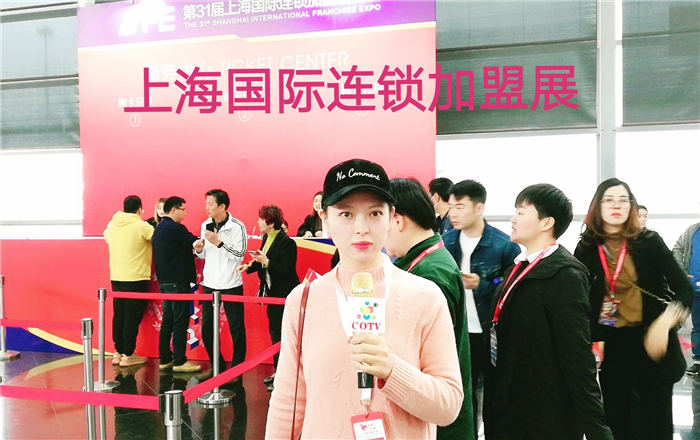 祝贺2019第三十一届上海国际连锁品牌展在上海新国际博览中心隆重开幕! 祝贺2019第三十一届上海国际连锁品牌展在上海新国际博览中心隆重开幕!