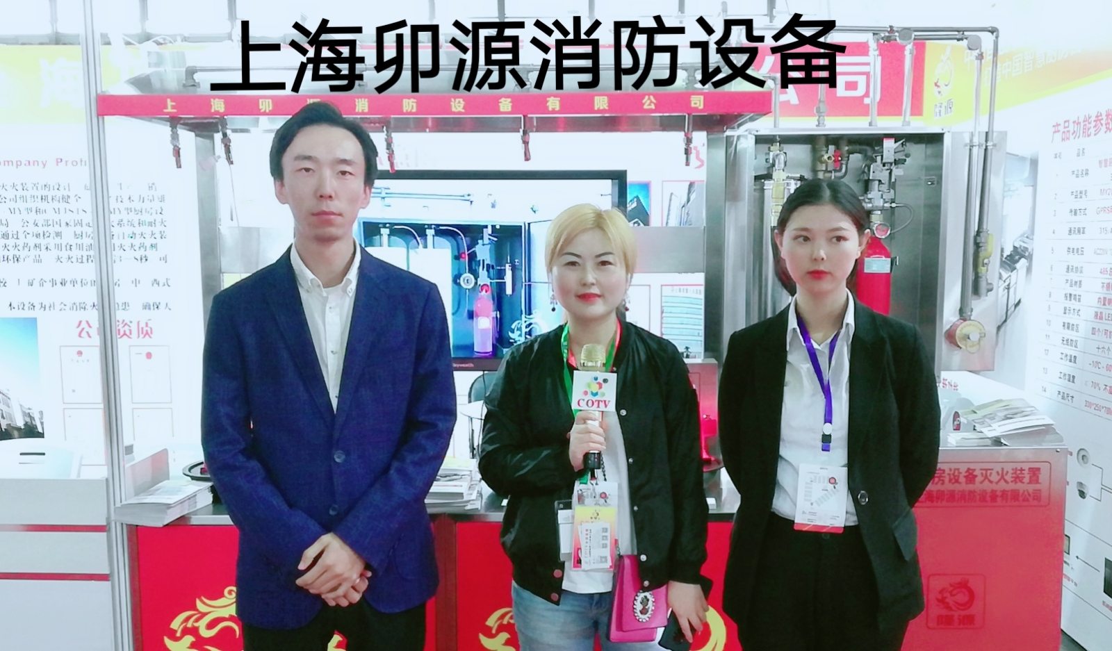 热烈祝贺2019上海国际应急与消防安全展在上海新国际博览中心隆重开幕! 热烈祝贺2019上海国际应急与消防安全展在上海新国际博览中心隆重开幕!