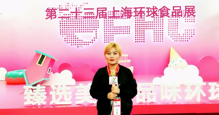 热烈祝贺2019第二十三届上海环球食品展在上海新国际博览中心隆重开幕! 热烈祝贺2019第二十三届上海环球食品展在上海新国际博览中心隆重开幕!