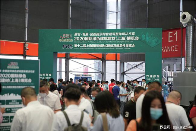 2021上海装配式建筑展览会