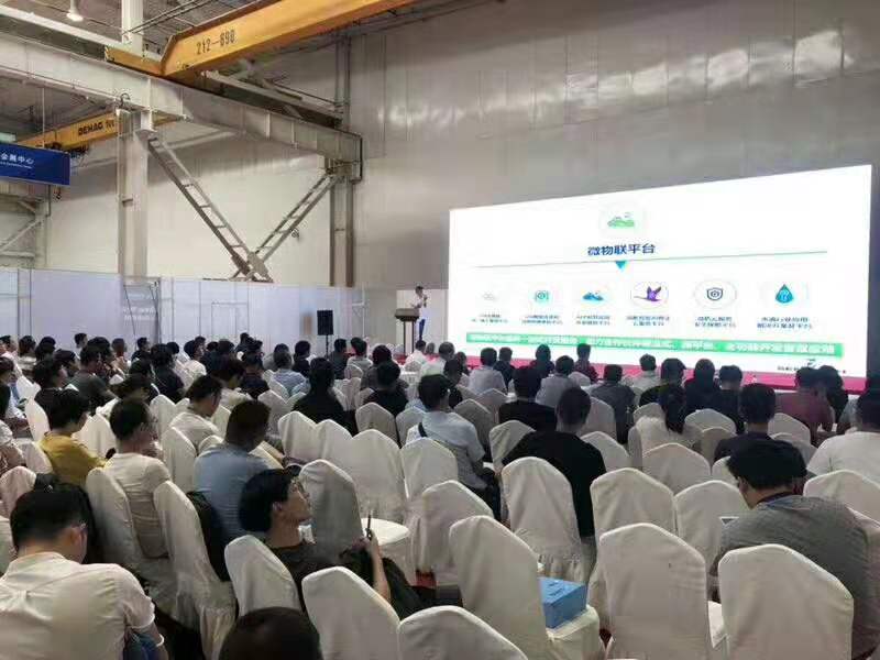 物联网大会招商2021第十四届南京国际物联网展览会 物联网大会招商2021第十四届南京国际物联网展览会