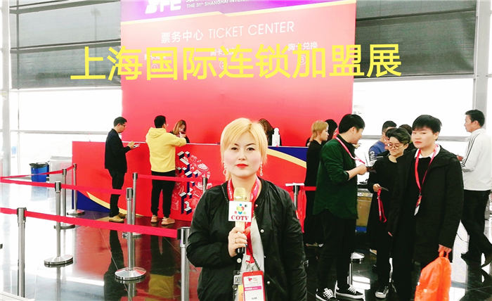 祝贺2019第三十一届上海国际连锁品牌展在上海新国际博览中心隆重开幕! 祝贺2019第三十一届上海国际连锁品牌展在上海新国际博览中心隆重开幕!