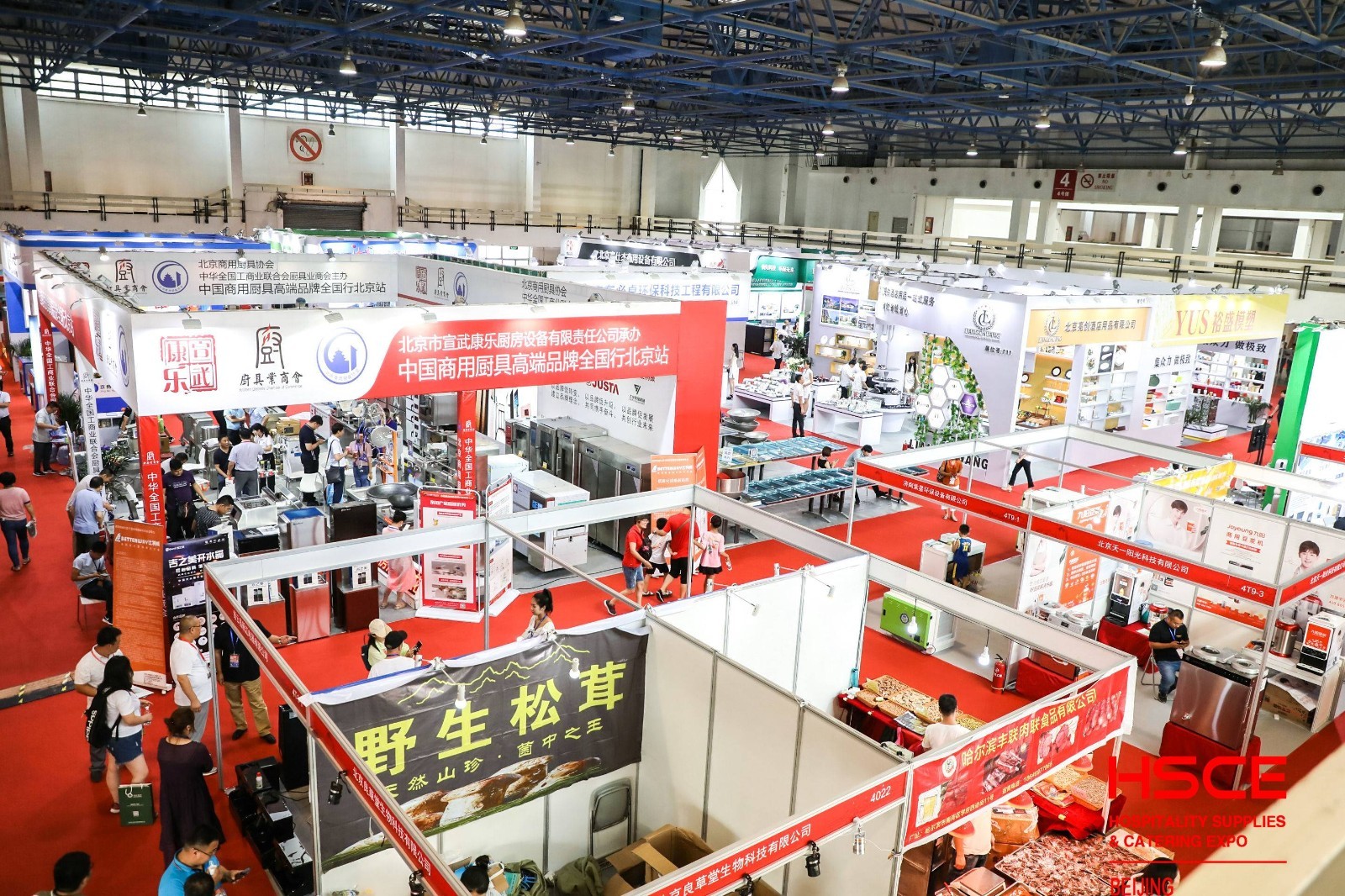 2021年 第九届广州特色食品饮料展览会