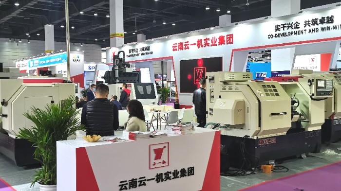 热烈祝贺2021第38届中国(无锡)太湖国际机床及智能工业装备展在无锡太湖国际会展中心隆重开幕! 热烈祝贺2021第38届中国(无锡)太湖国际机床及智能工业装备展在无锡太湖国际会展中心隆重开幕!