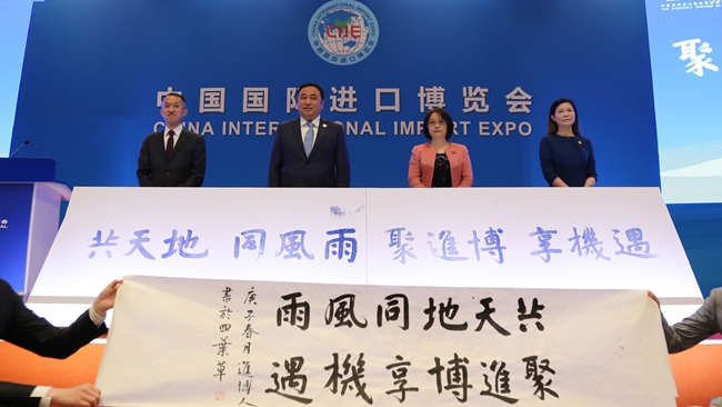 “共天地 同风雨 聚进博 享机遇”——第三届进博会开幕倒计时200天宣传活动在上海举行 “共天地 同风雨 聚进博 享机遇”——第三届进博会开幕倒计时200天宣传活动在上海举行